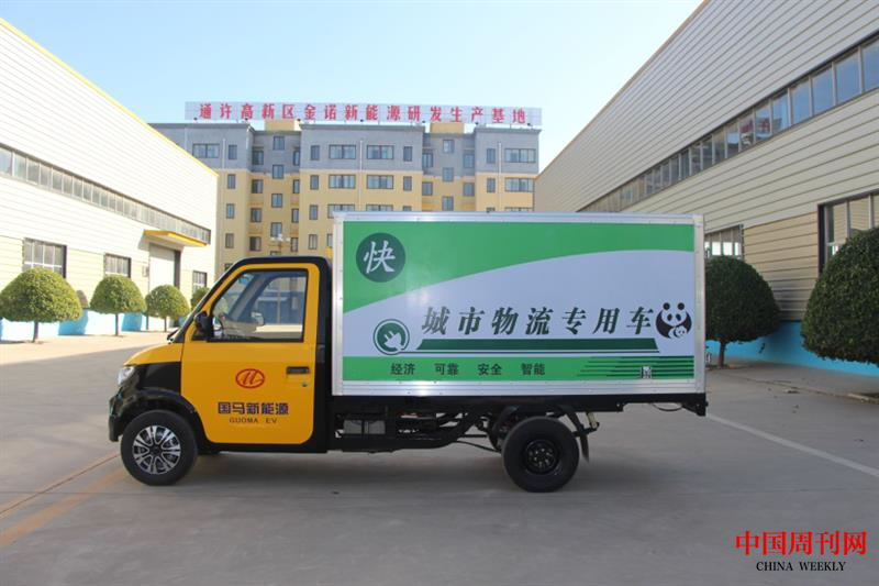 港東集團新能源物流專用車.png 港東集團新能源物流專用車.png