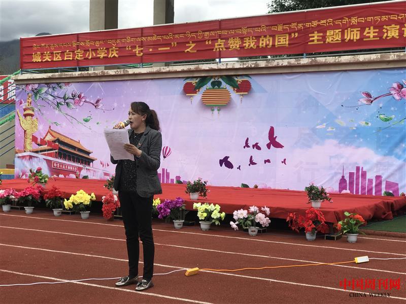 常務(wù)副校長(zhǎng) 次卓嘎.jpg