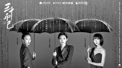 青春劇不應(yīng)只關(guān)乎愛情——現(xiàn)實題材青春劇的幾個敘事維度