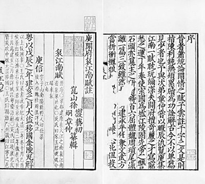 清代西域詩中的江南情結(jié)