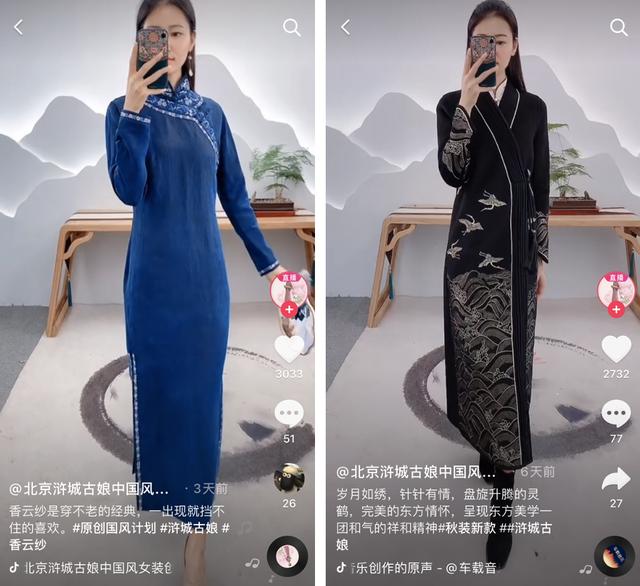 從0開始做直播，流水超5千萬，本土中國風(fēng)品牌如何在抖音升級？