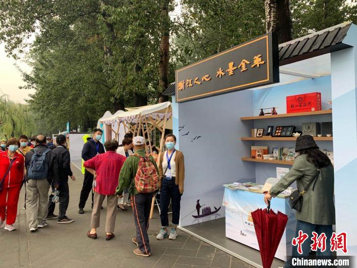 “浙江之心 水墨金華”亮相北京頤和園:詮釋江南之美