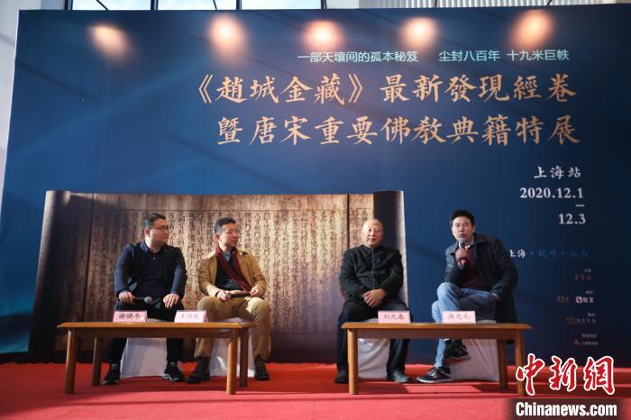 《趙城金藏》最新發(fā)現(xiàn)經(jīng)卷暨唐宋重要佛教典籍特展引起了專家學(xué)者的關(guān)注?！￡愳o 攝