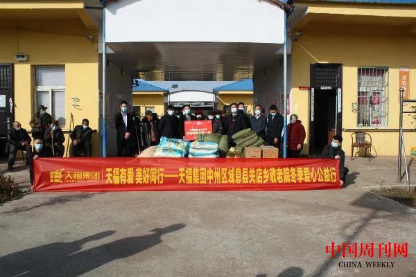 微信圖片_20210201184526.jpg 微信圖片_20210201184526.jpg