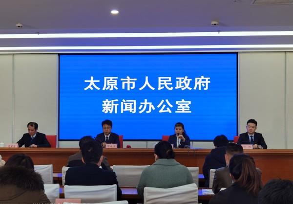 點(diǎn)擊圖片翻到下一頁>> 太原實(shí)現(xiàn)房產(chǎn)交易“云簽約”