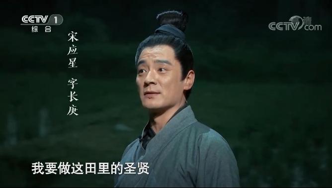 圖片來(lái)源:《典籍里的中國(guó)》視頻截圖 點(diǎn)擊進(jìn)入下一頁(yè)