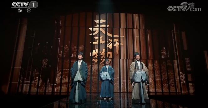 圖片來(lái)源:《典籍里的中國(guó)》視頻截圖 點(diǎn)擊進(jìn)入下一頁(yè)