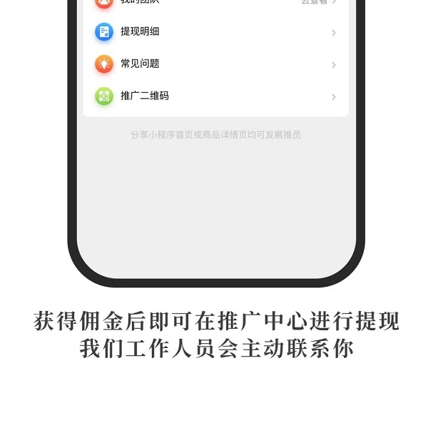 初九出酒丨仁戰(zhàn)官方商城小程序上線，百萬傭金發(fā)放中！