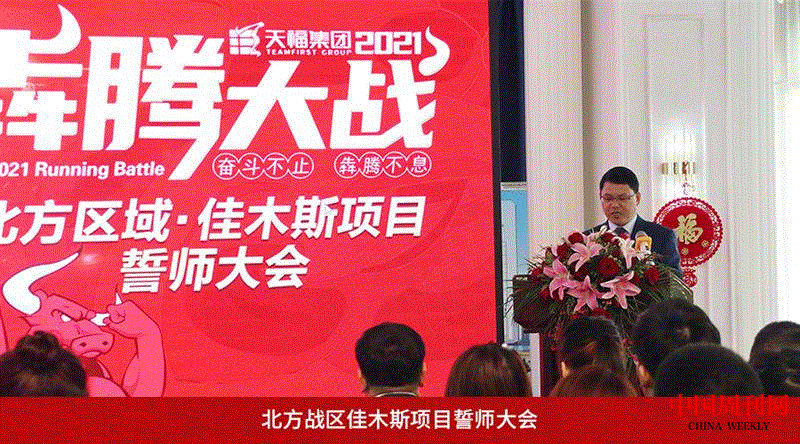 微信圖片_20210324100623.gif 微信圖片_20210324100623.gif