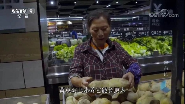 反映貴州遵義易地扶貧搬遷后續(xù)幫扶工作記錄電影《進(jìn)城記》在京首映