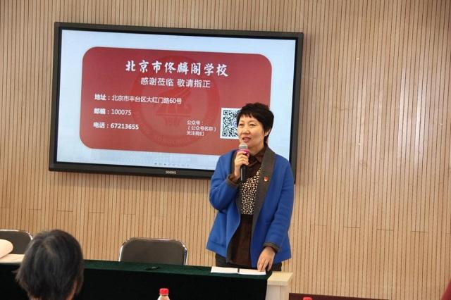 北京市佟麟閣學(xué)校開展“緬懷先烈 致敬英雄”主題活動