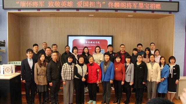 北京市佟麟閣學(xué)校開展“緬懷先烈 致敬英雄”主題活動