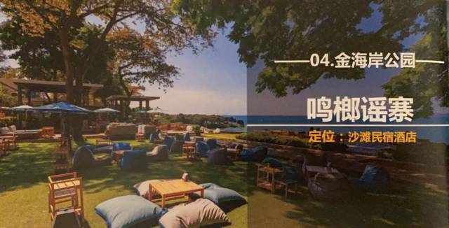 項(xiàng)目效果圖。