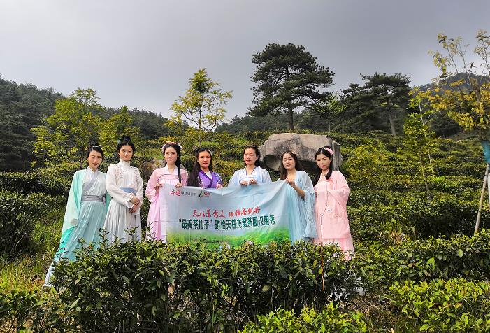 茶仙子琪怡茶園漢服秀.jpg 茶仙子琪怡茶園漢服秀.jpg