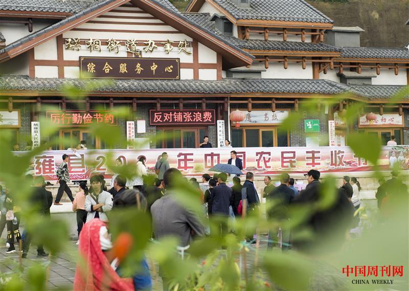 納雍縣農(nóng)民豐收節(jié)活動(dòng)現(xiàn)場(chǎng).jpg 納雍縣農(nóng)民豐收節(jié)活動(dòng)現(xiàn)場(chǎng).jpg