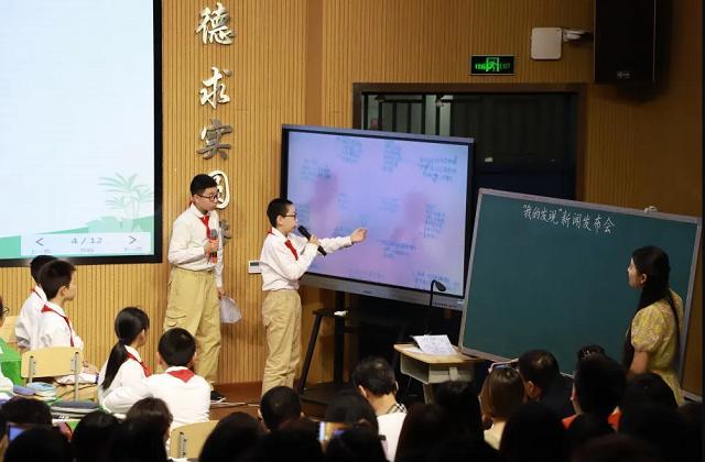 成都實(shí)外附小省級(jí)課題成果發(fā)布會(huì)隆重舉行！