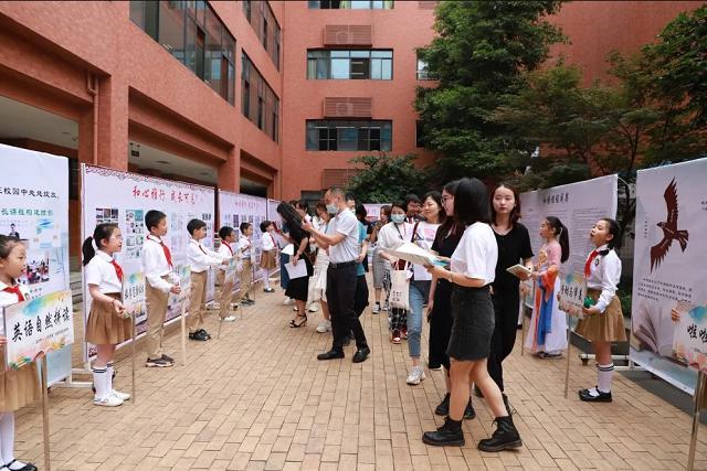 成都實(shí)外附小省級(jí)課題成果發(fā)布會(huì)隆重舉行！