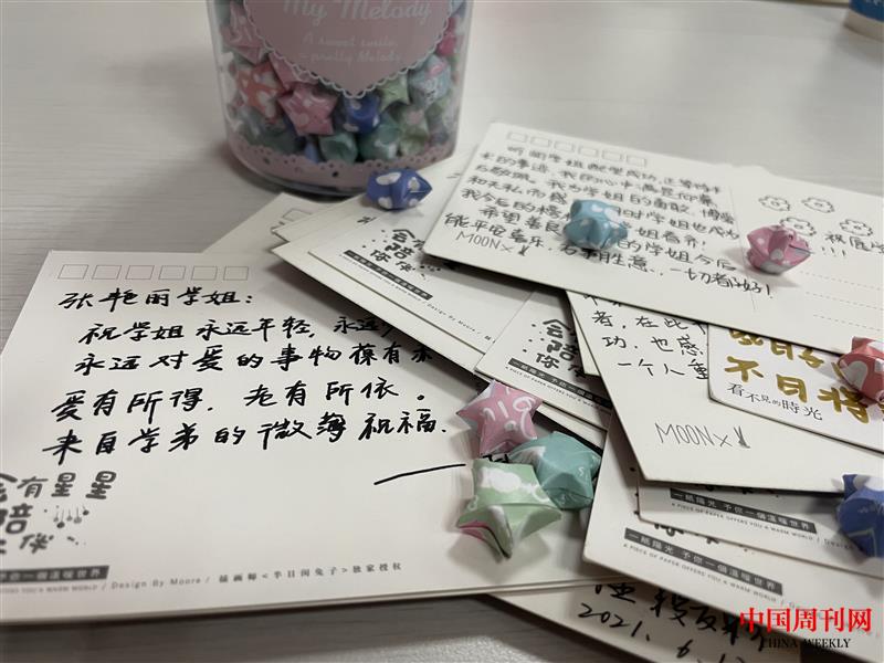 同學(xué)們寫的賀卡和手折的幸運(yùn)星.jpg 同學(xué)們寫的賀卡和手折的幸運(yùn)星.jpg