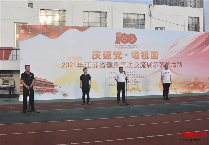 微信圖片_20210727173542.jpg 微信圖片_20210727173542.jpg