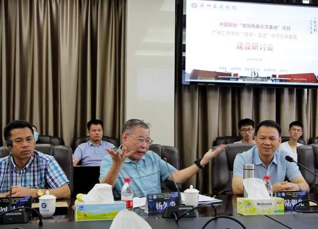 廣州工商學(xué)院“德學(xué)·五進(jìn)”學(xué)風(fēng)傳承基地項(xiàng)目建設(shè)研討會(huì)舉行
