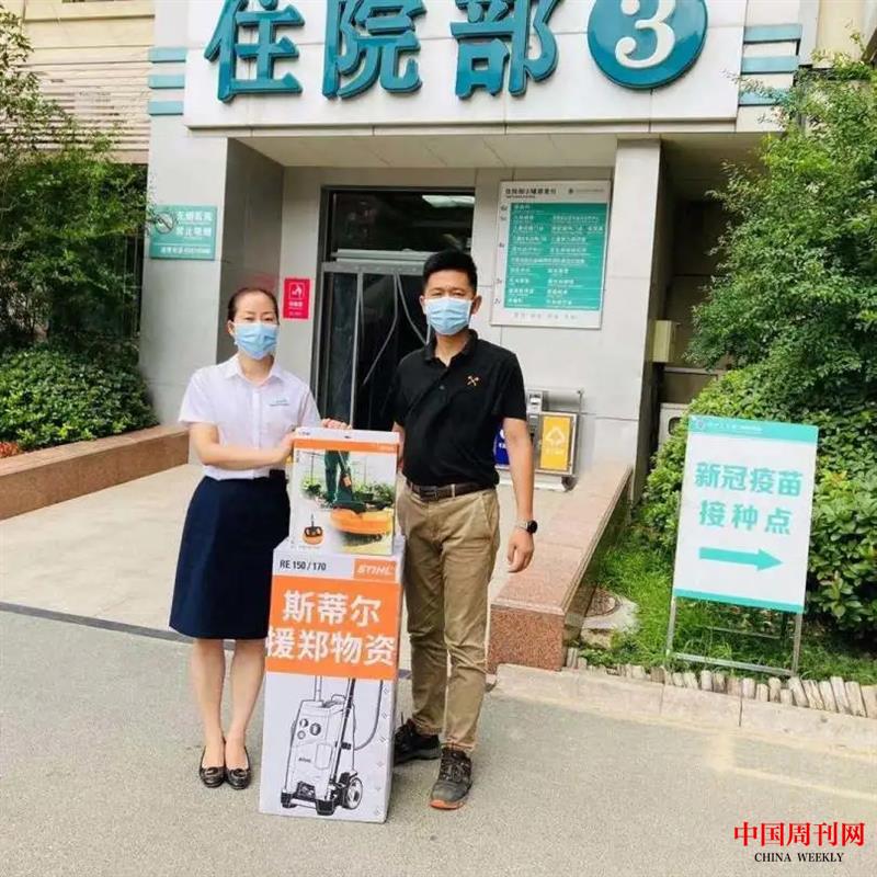 微信圖片_20210802142558.jpg 微信圖片_20210802142558.jpg