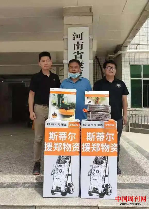 微信圖片_20210802142656.jpg 微信圖片_20210802142656.jpg