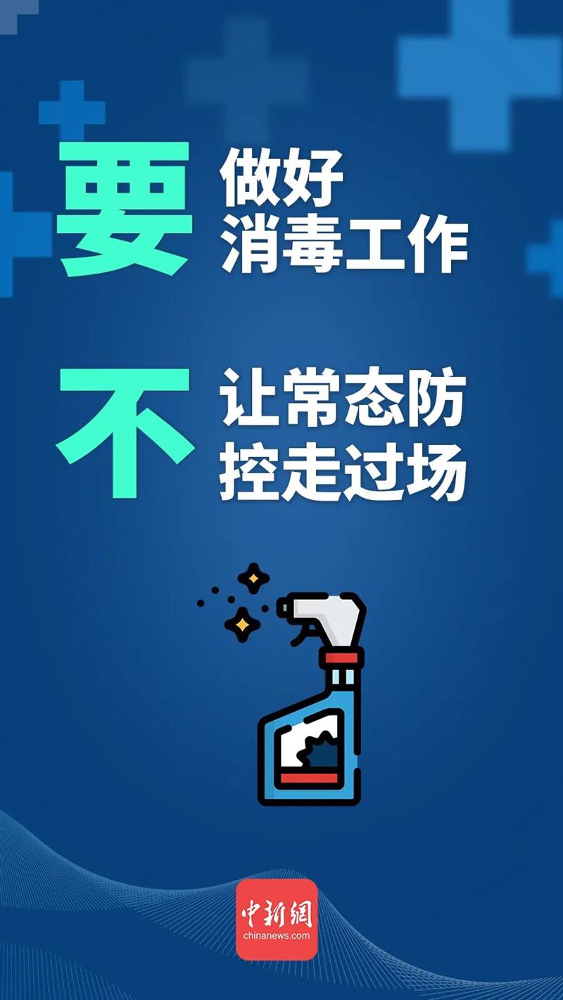 點擊進入下一頁