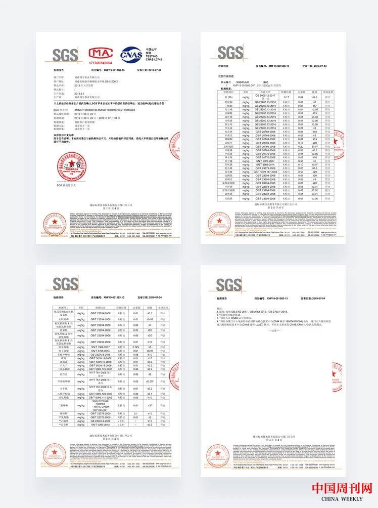 微信圖片_20210819160444.jpg 微信圖片_20210819160444.jpg