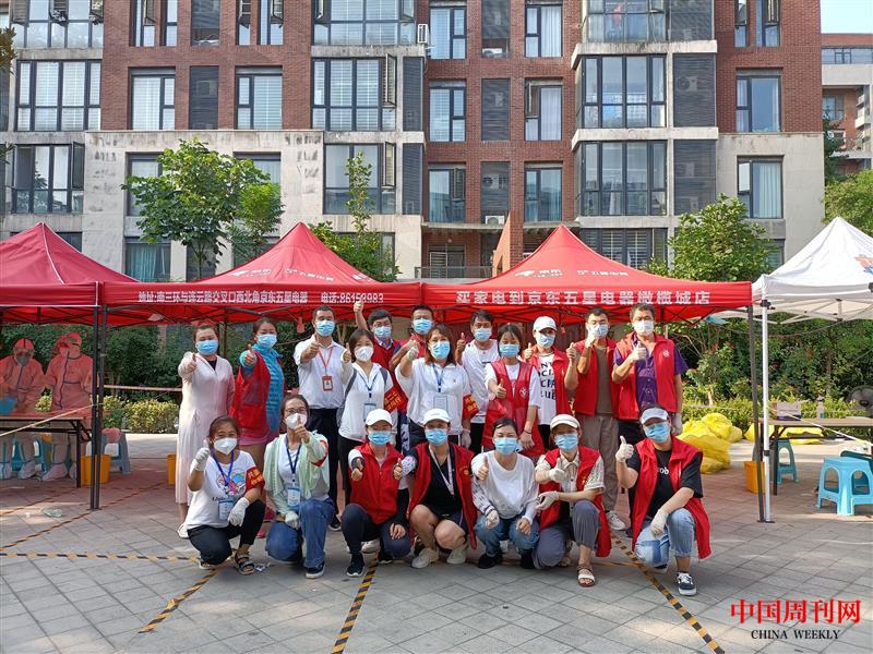 微信圖片_202108160909505.jpg 微信圖片_202108160909505.jpg