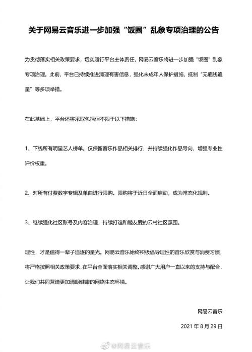 點(diǎn)擊進(jìn)入下一頁(yè)