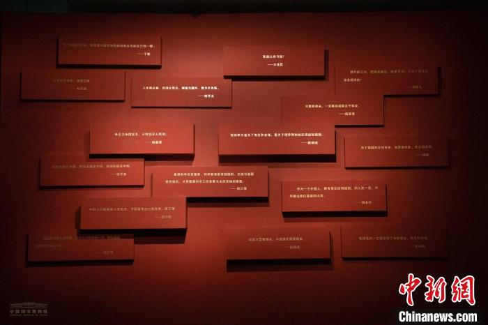 國家博物館首次以“兩彈一星”為主題推出展覽 國家博物館首次以“兩彈一星”為主題推出展覽