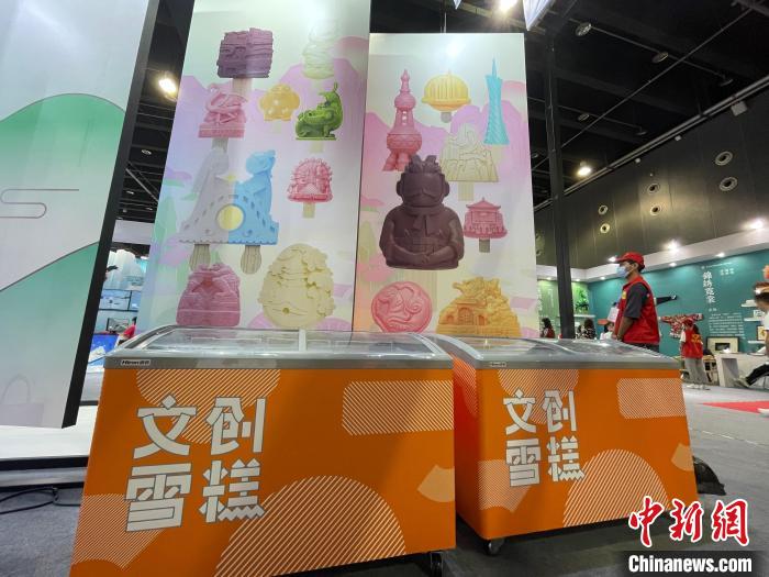 文創(chuàng)雪糕展位?！埍?攝