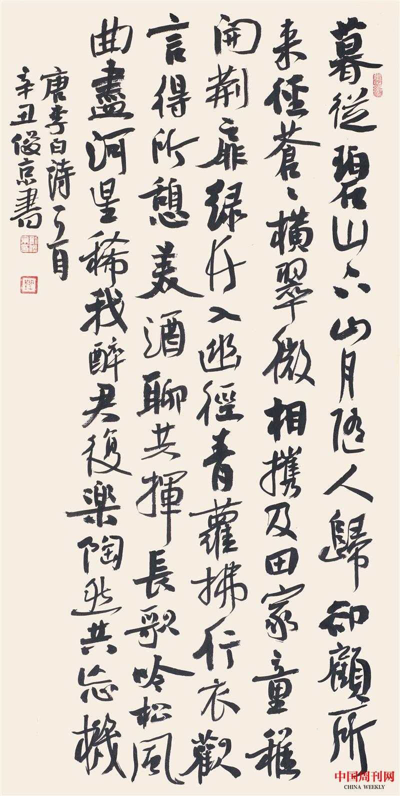 20211021 (5) - 復(fù)件(1).jpg