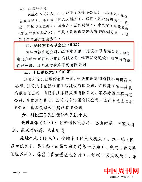 圖片3.png 圖片3.png