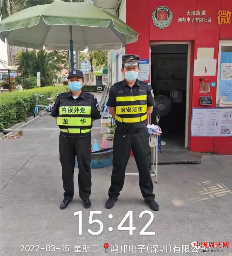 微信圖片_20220317193236.jpg 微信圖片_20220317193236.jpg