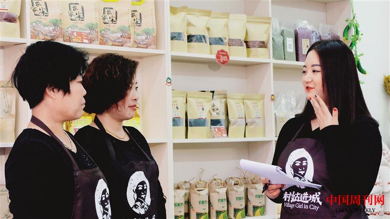 王穎(右)和“村姑進(jìn)城”銷售人員.jpg 王穎(右)和“村姑進(jìn)城”銷售人員.jpg