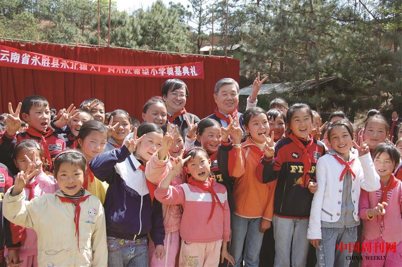 小松（中國(guó)）王子光董事長(zhǎng)訪(fǎng)問(wèn)云南小松希望小學(xué).JPG