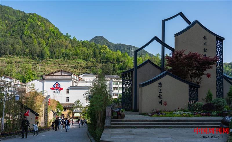 稿11-西坑畬族鎮(zhèn)讓川民族村.png 稿11-西坑畬族鎮(zhèn)讓川民族村.png