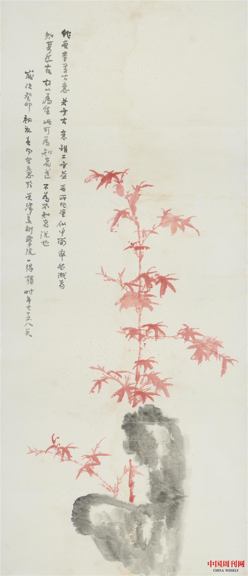 霍春陽(yáng) 228.7×96cm.jpg