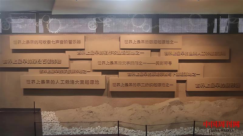 河南舞陽賈湖遺址：再現(xiàn)9000年前文明場景.jpg