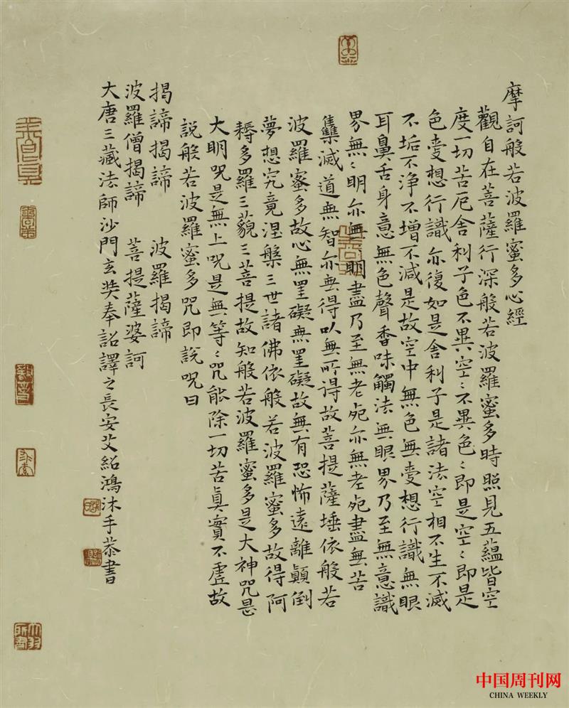 微信圖片_20250106160715.jpg 微信圖片_20250106160715.jpg