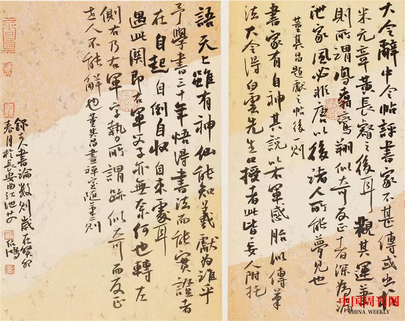 微信圖片_20250106160718.jpg 微信圖片_20250106160718.jpg