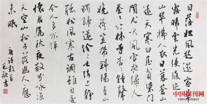 行書   《唐詩數(shù)首》69乘34.5cm   2023年.jpg