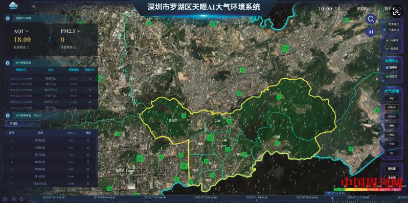 wechat_2025-09-05_113757_347.jpg wechat_2025-09-05_113757_347.jpg